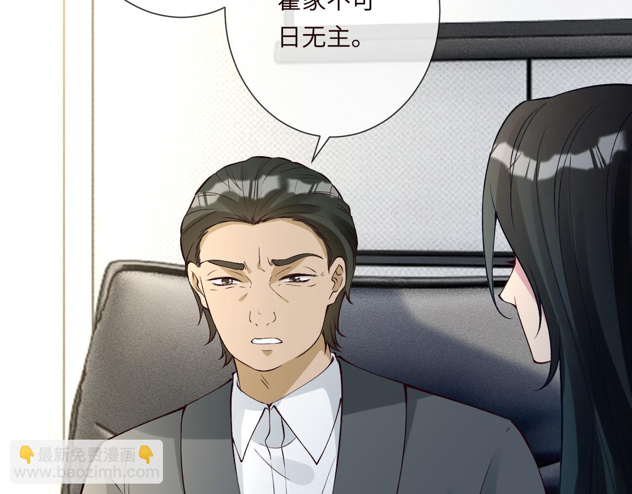 第337 身世20