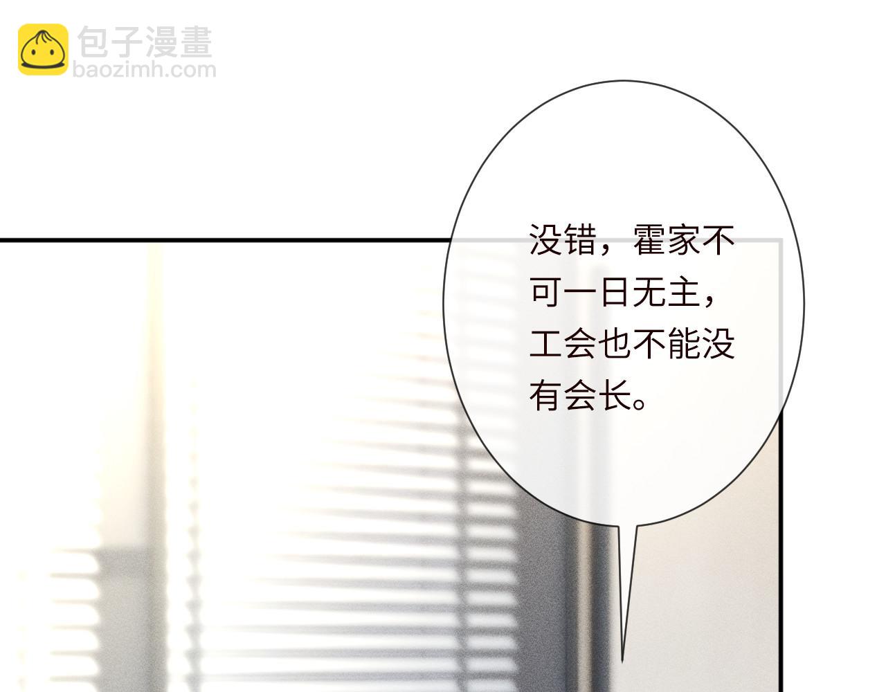 第337 身世22