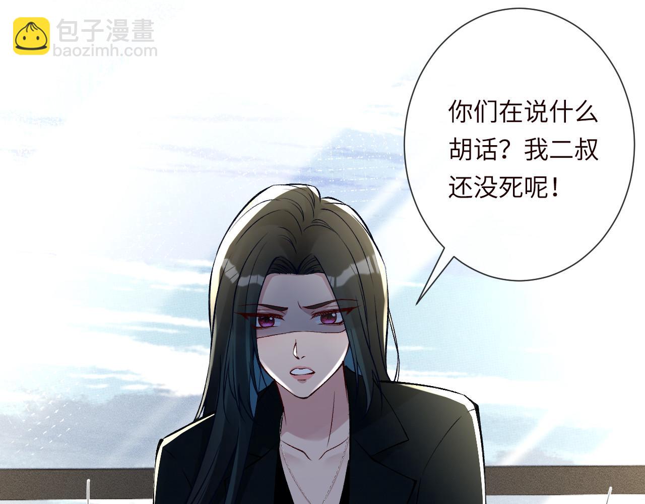 第337 身世25