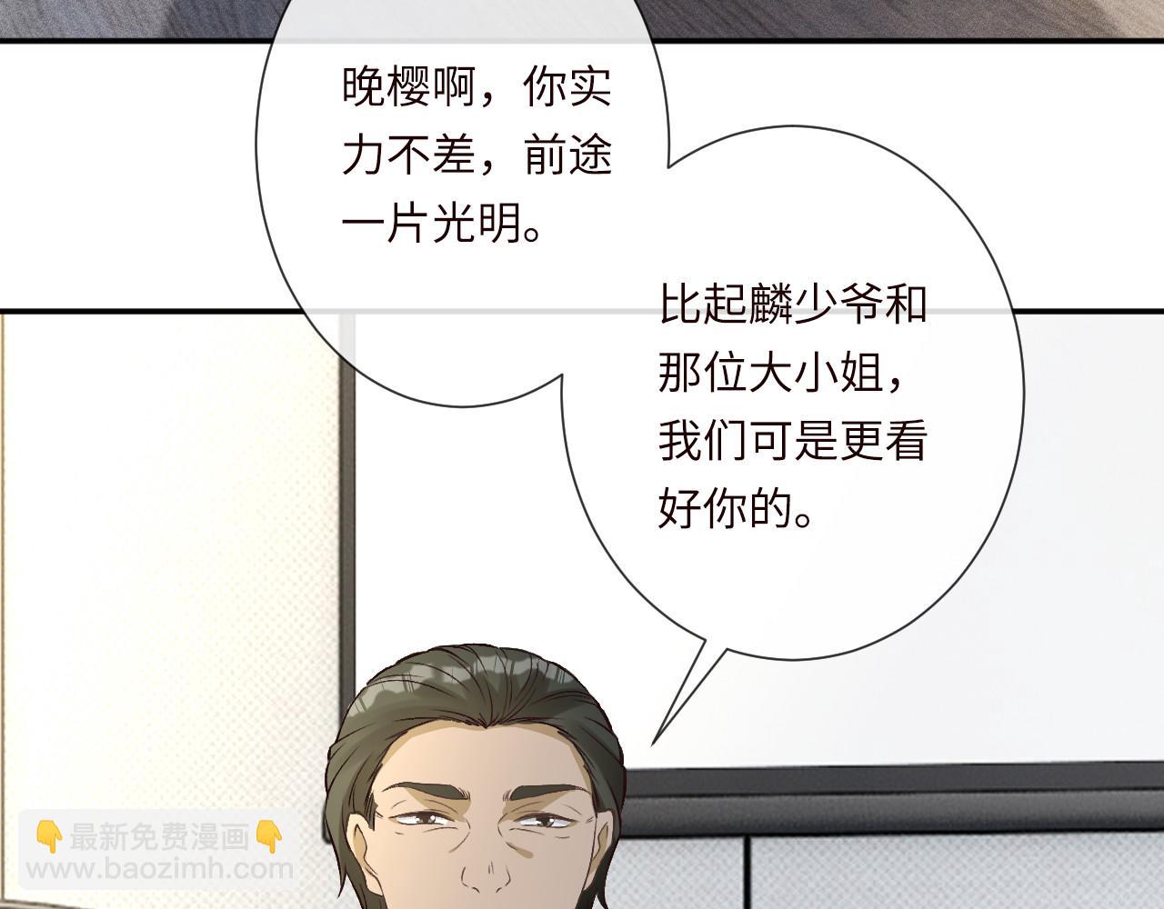 第337 身世27