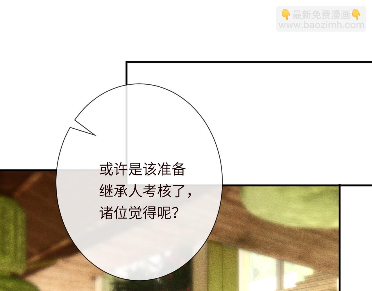 第337 身世37