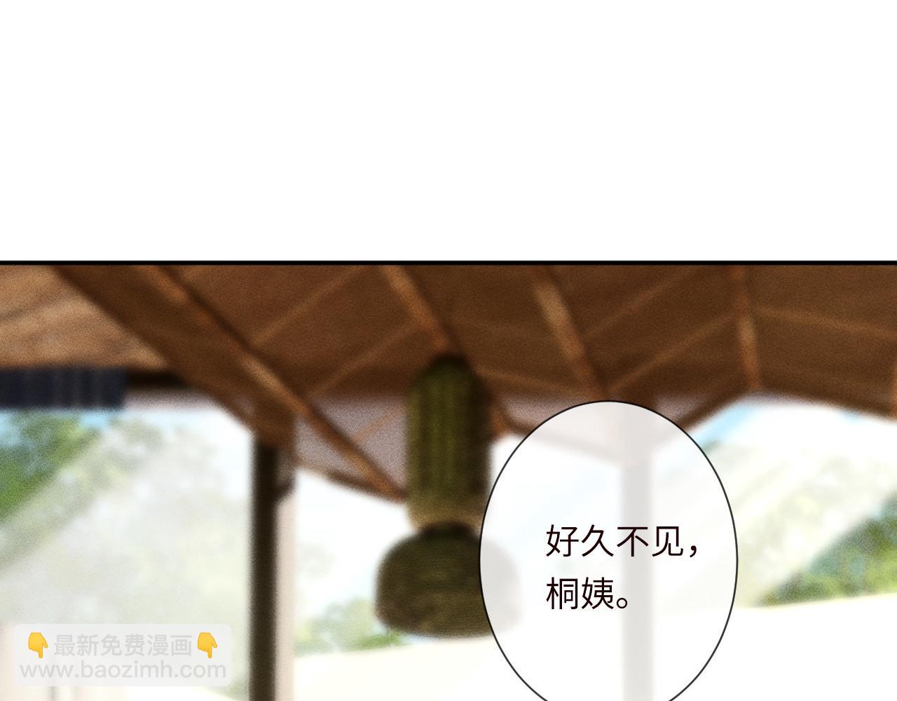 第337 身世46