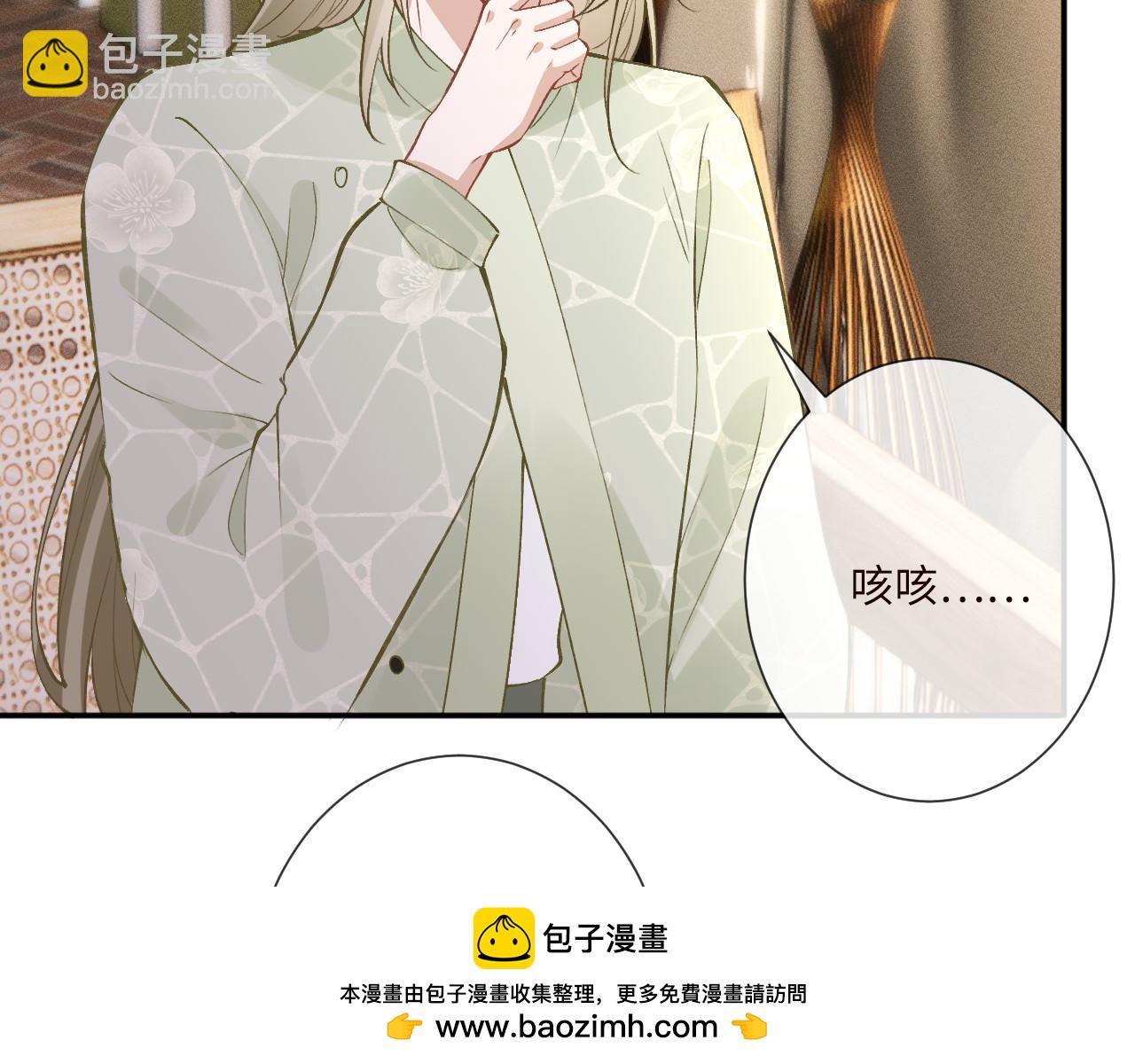 第337 身世53