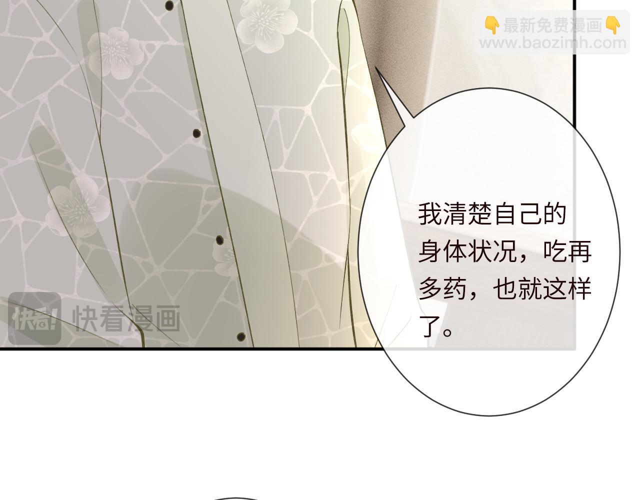 第337 身世57