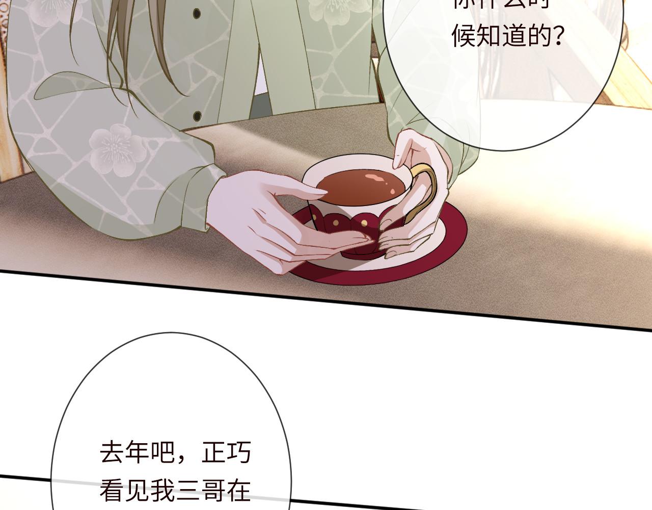 第337 身世61
