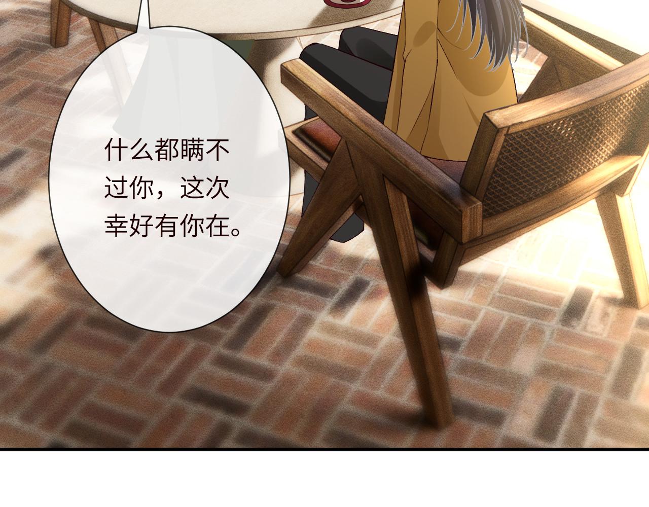 第337 身世65