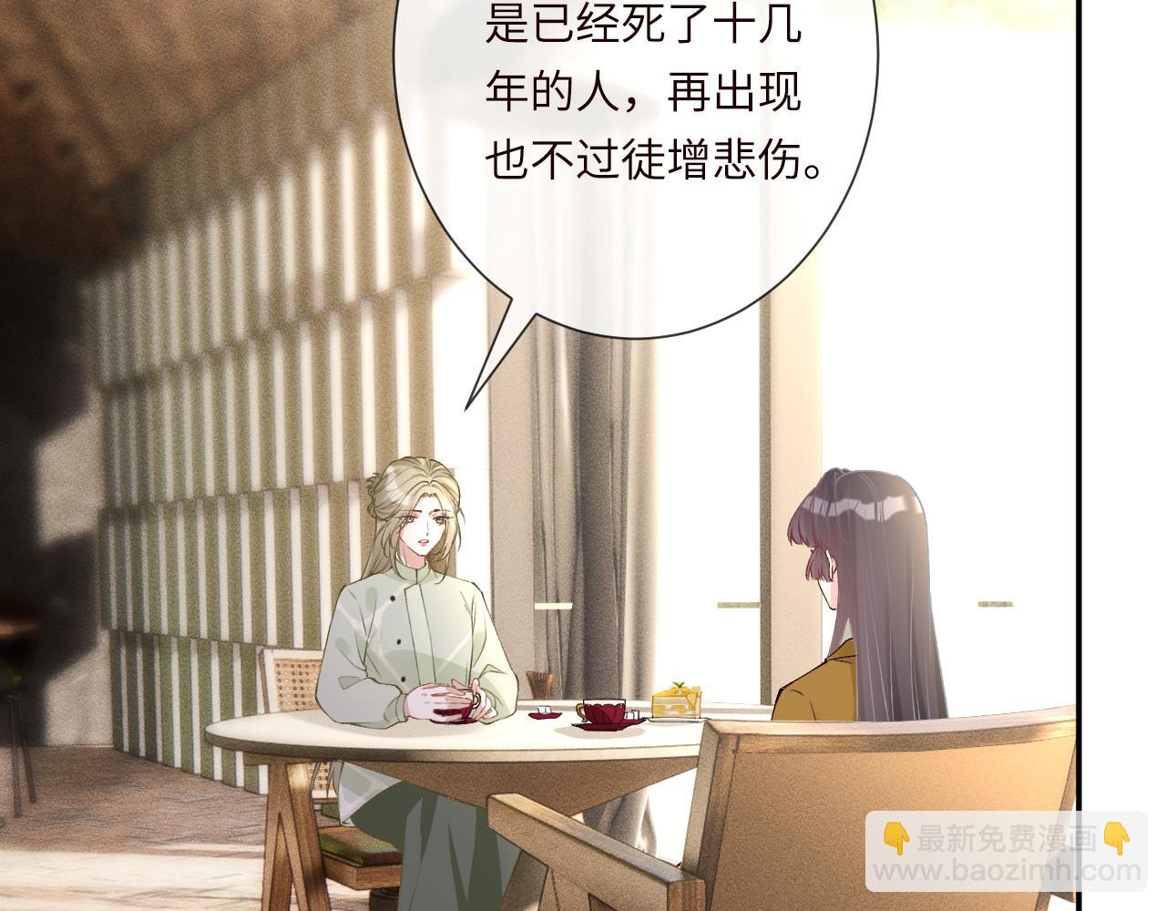 第337 身世75