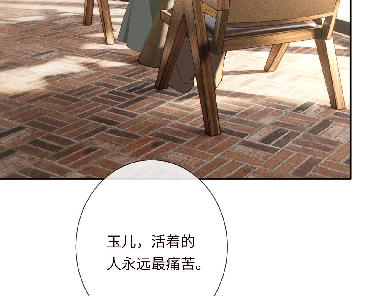 第337 身世76