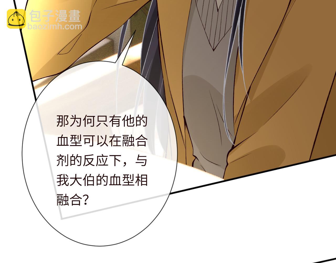 第337 身世84