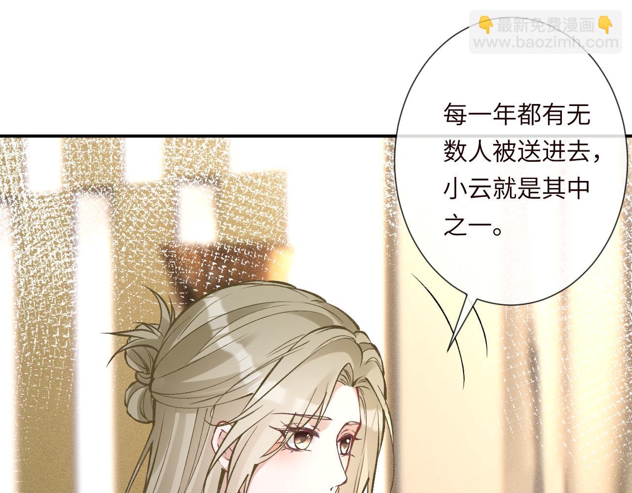 第337 身世92