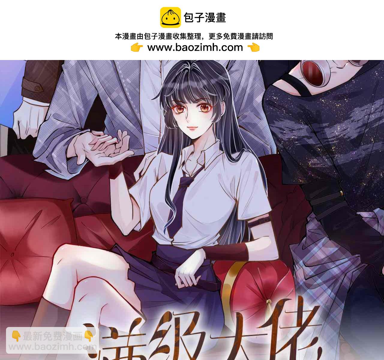 第339 继承人考核？1