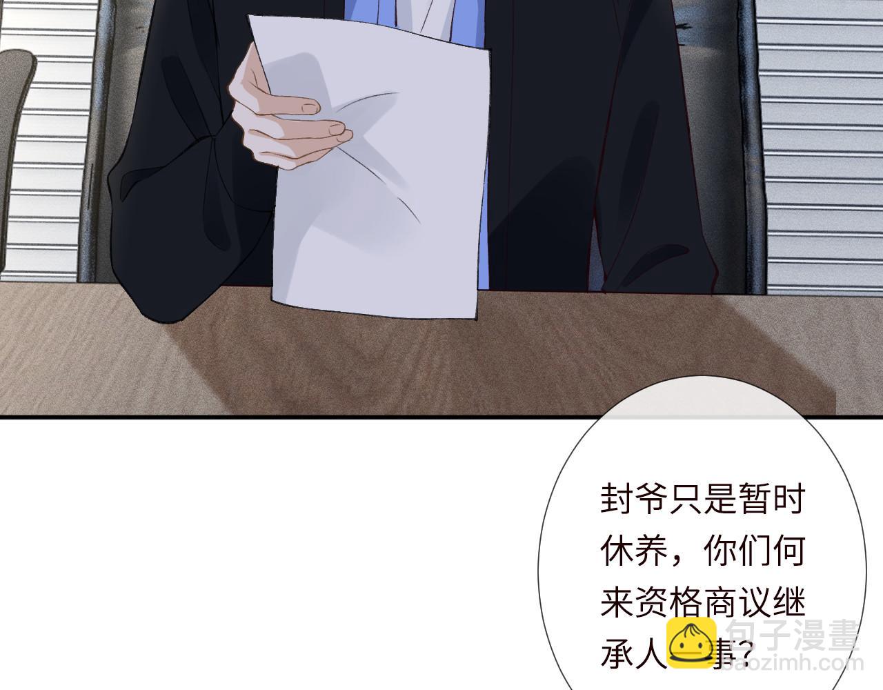 第339 继承人考核？13