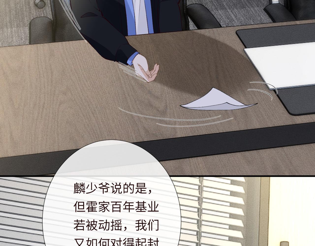第339 继承人考核？15