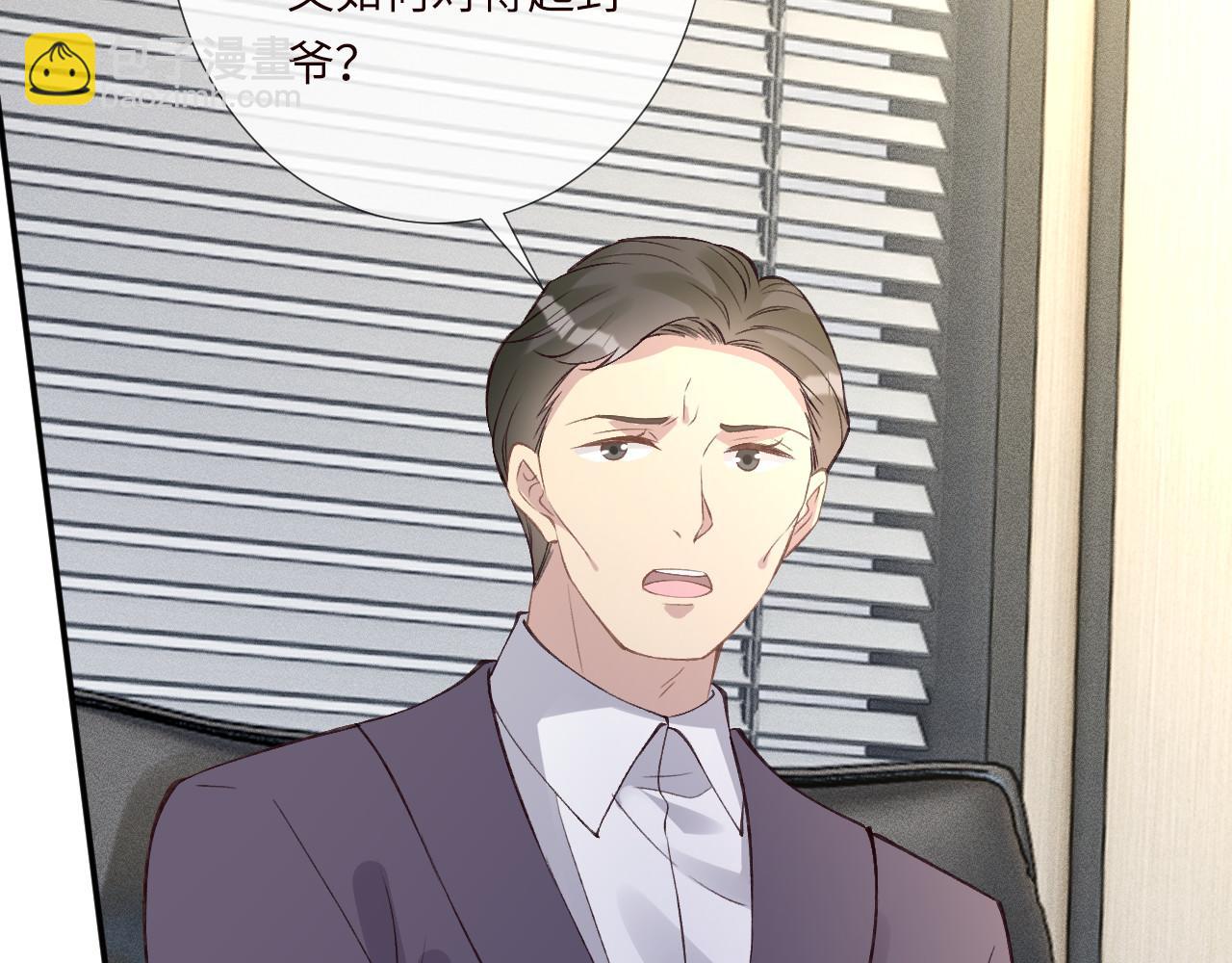 第339 继承人考核？16