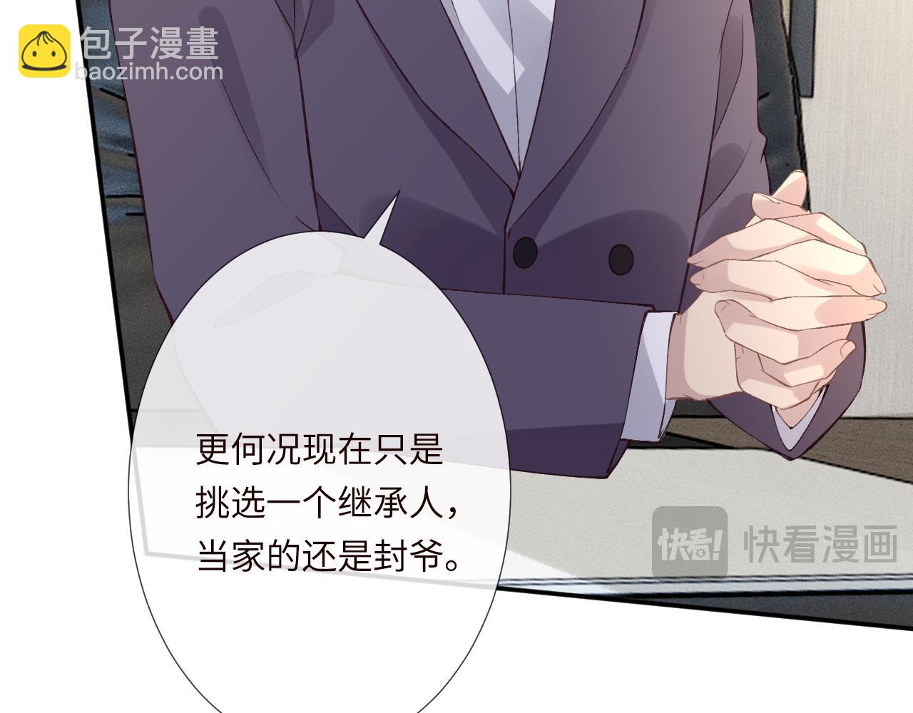 第339 继承人考核？17