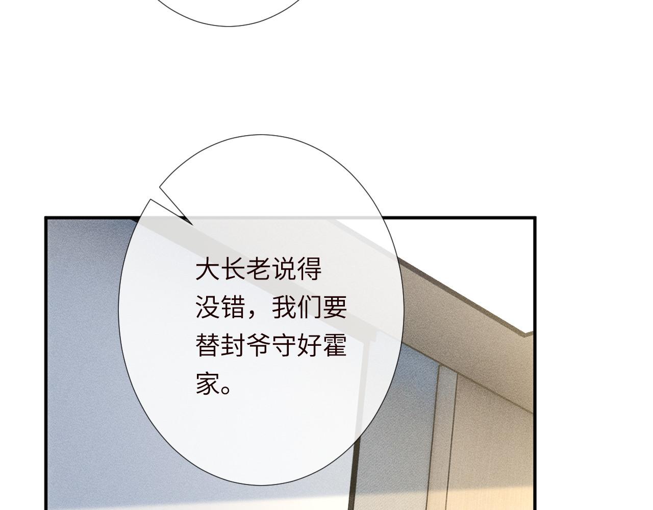 第339 继承人考核？18