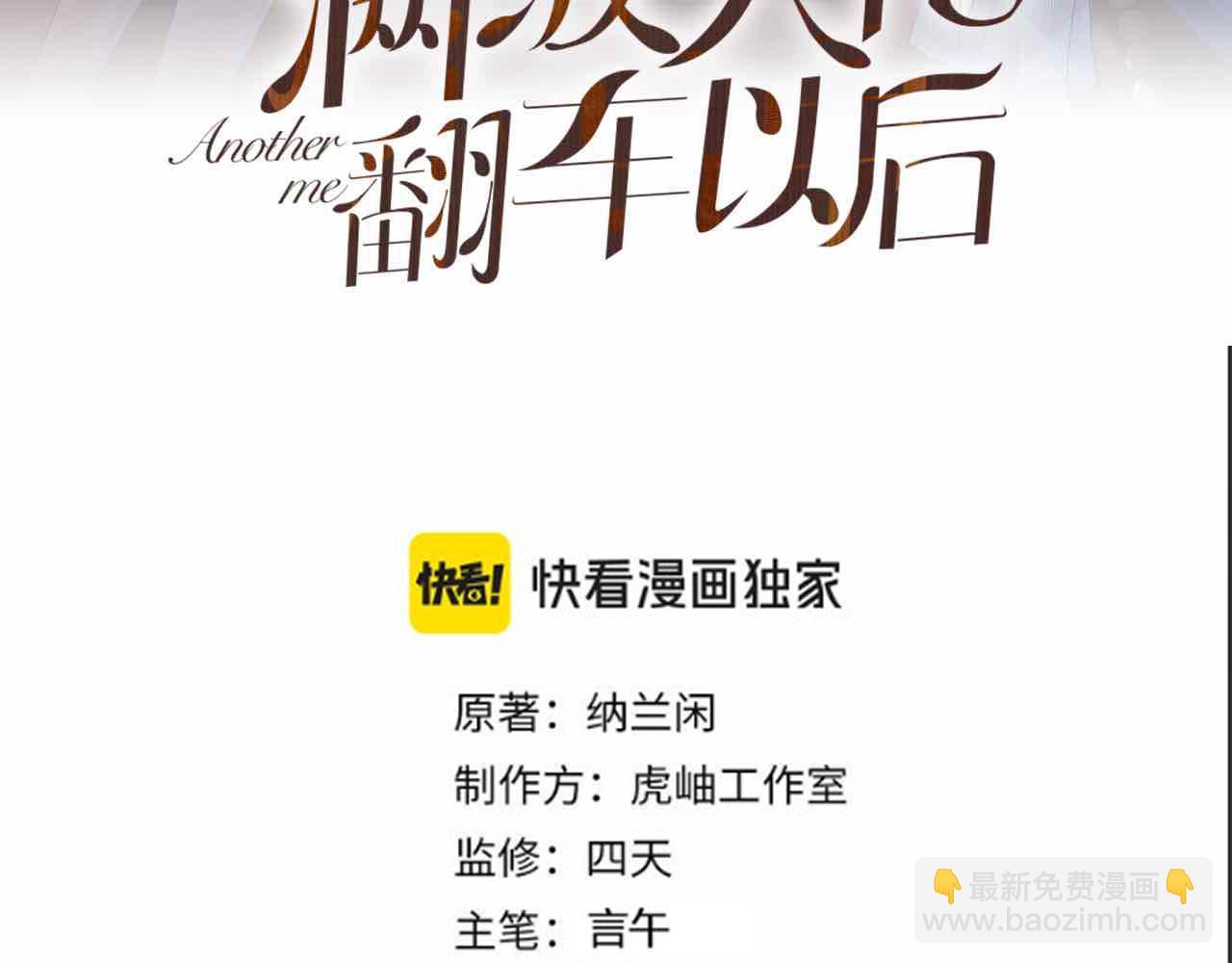 第339 继承人考核？2