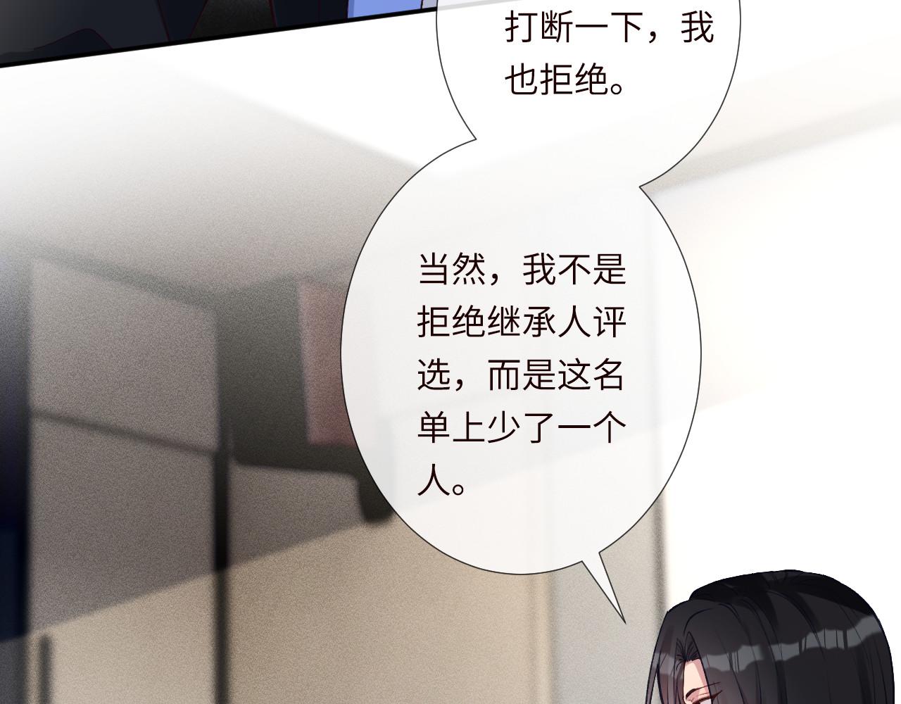 第339 继承人考核？22