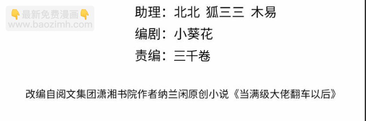 第339 继承人考核？3