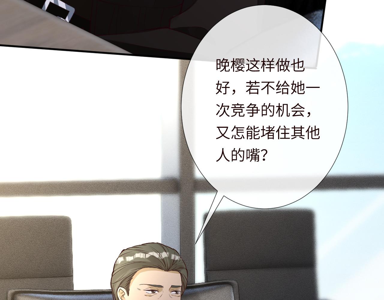 第339 继承人考核？33