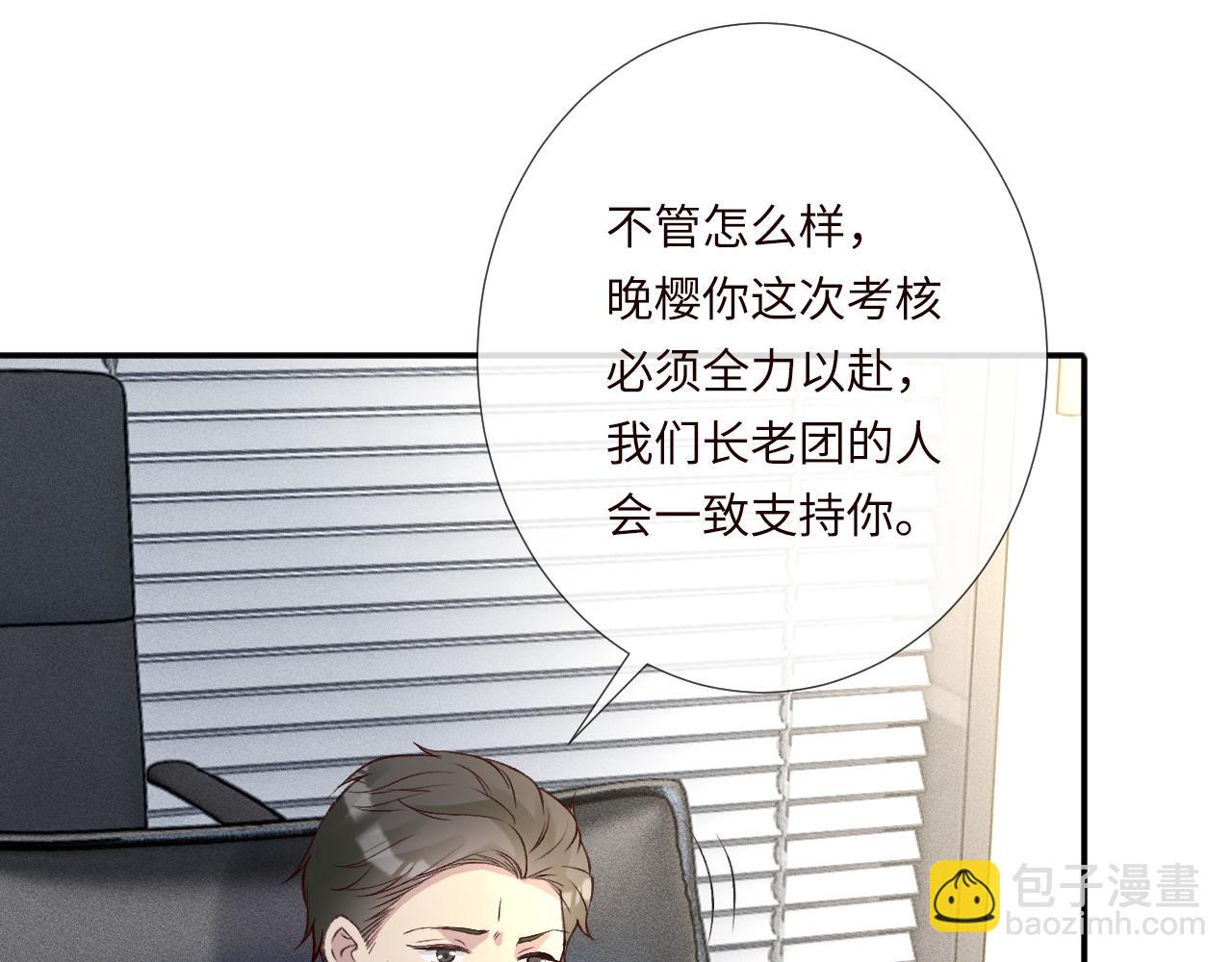 第339 继承人考核？35