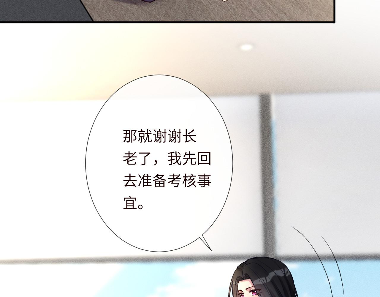 第339 继承人考核？37