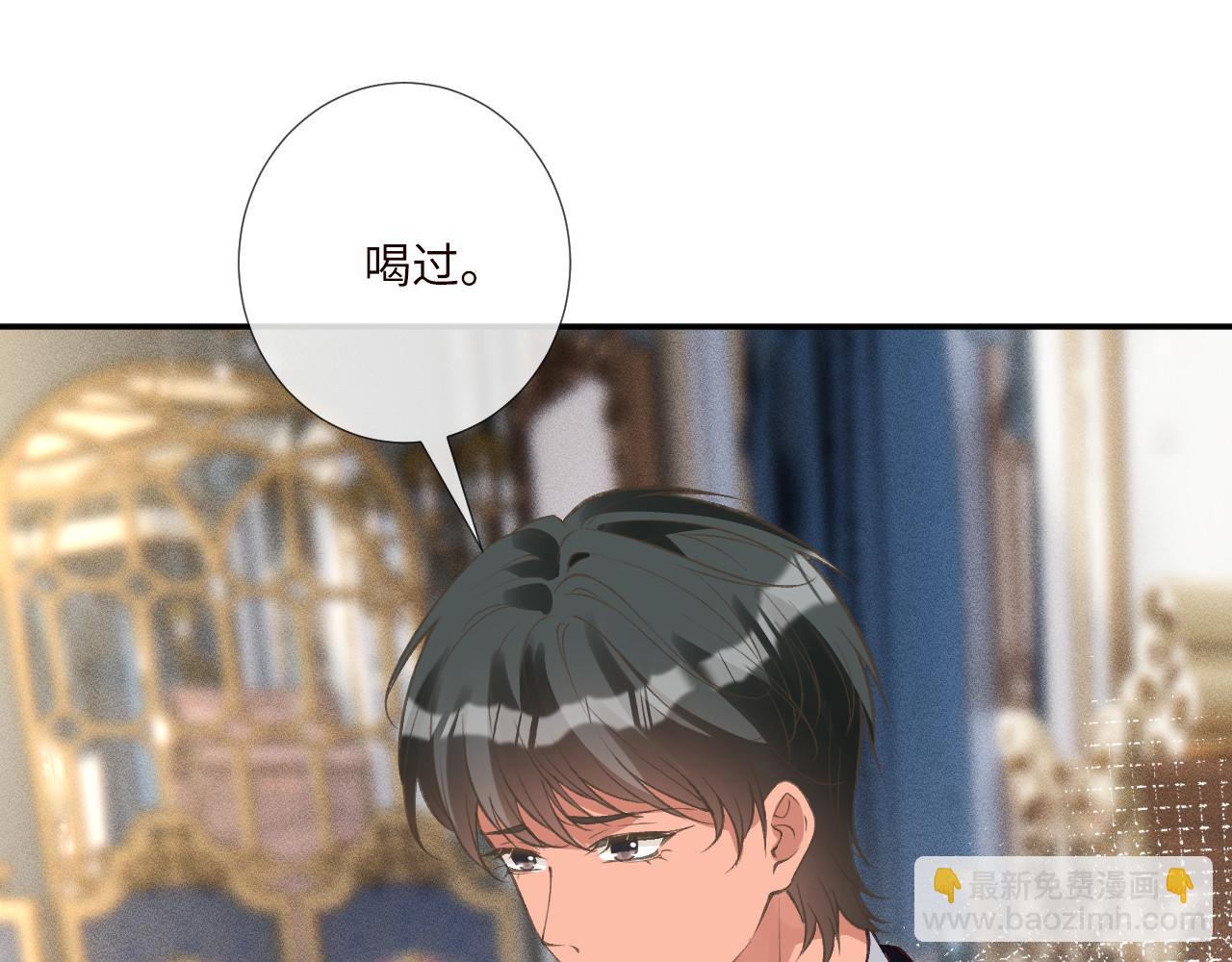第339 继承人考核？69