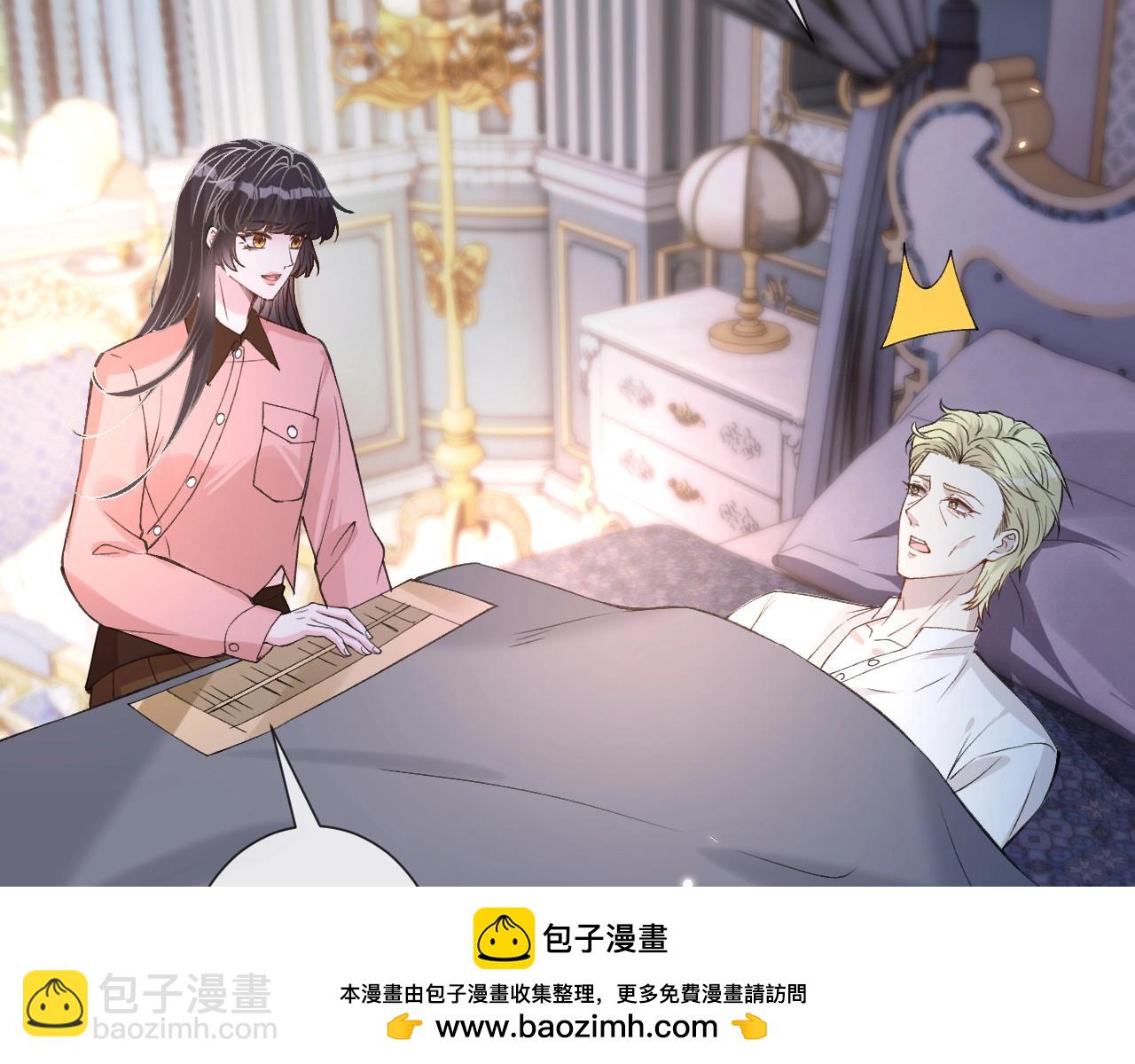 第339 继承人考核？82