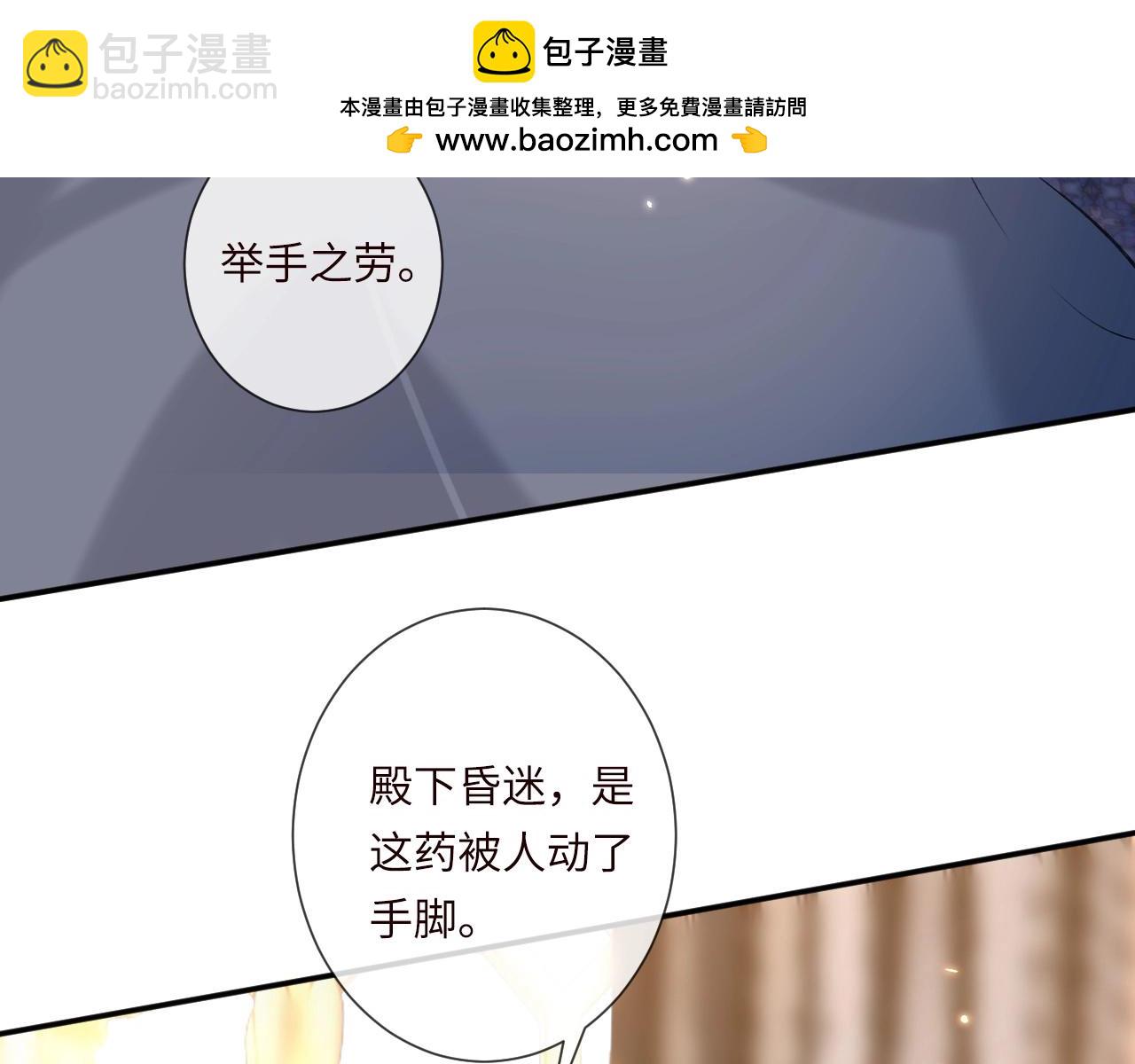 第339 继承人考核？83