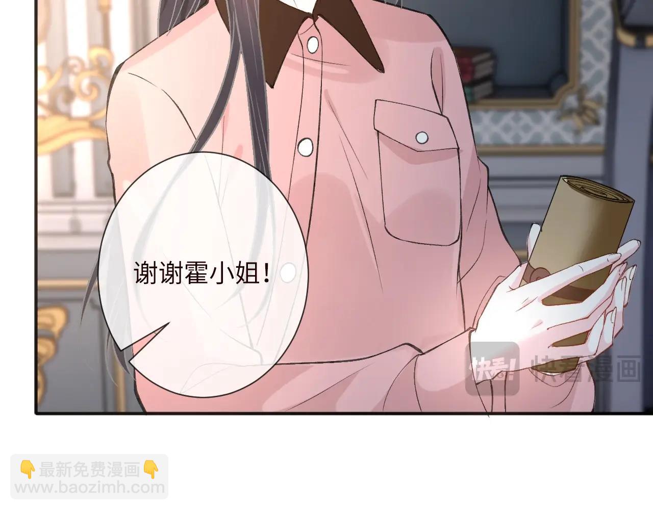 第339 继承人考核？91