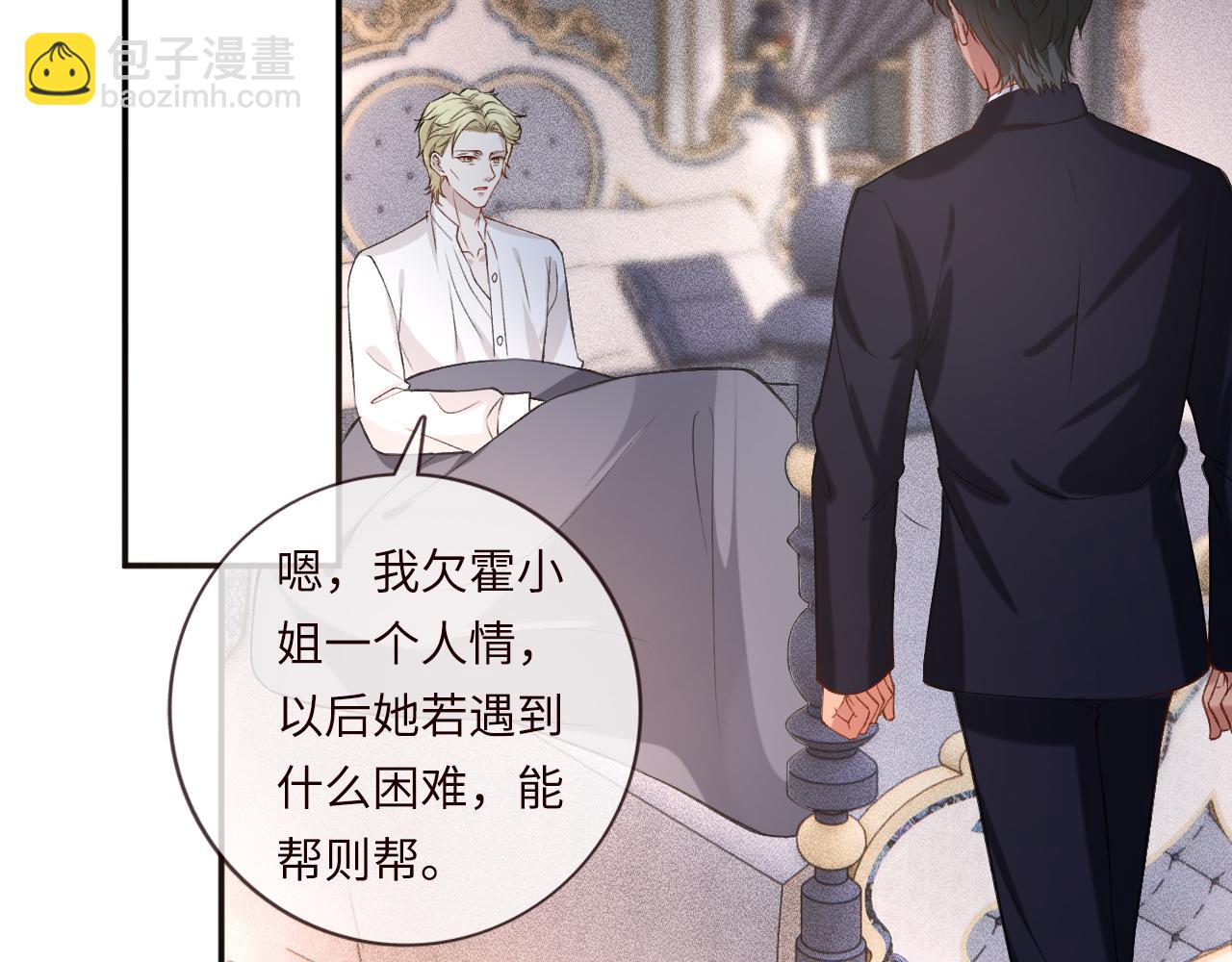 第339 继承人考核？93