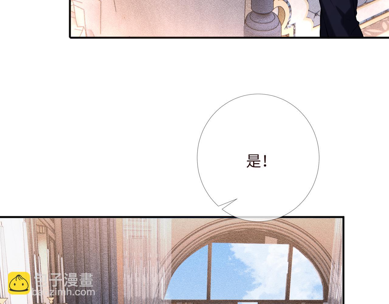 第339 继承人考核？94
