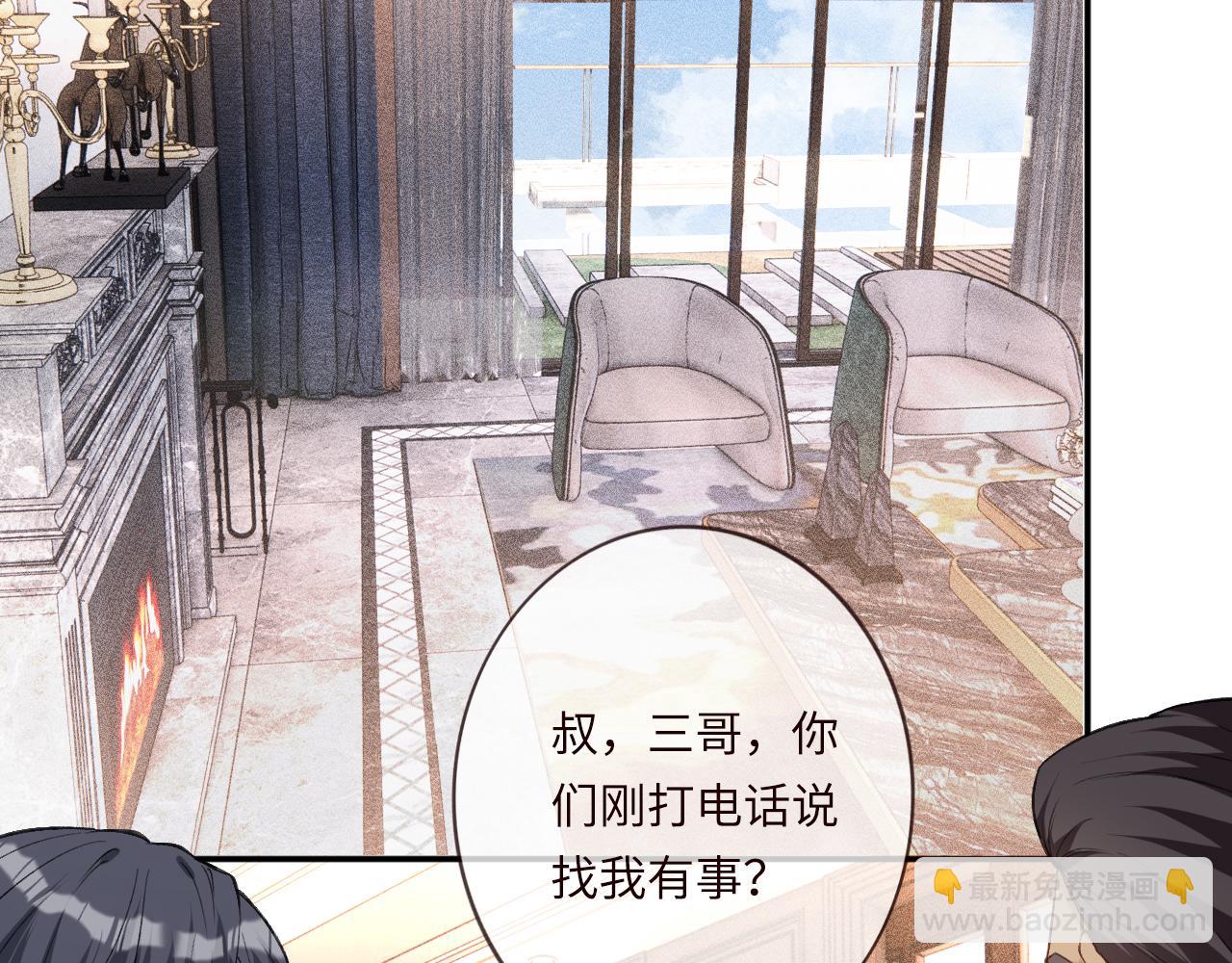 第339 继承人考核？95