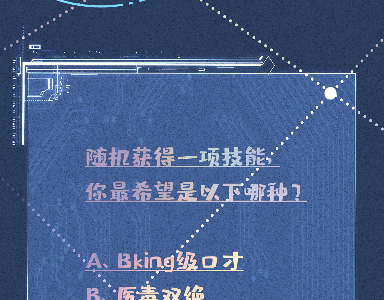 第342 神枪手109