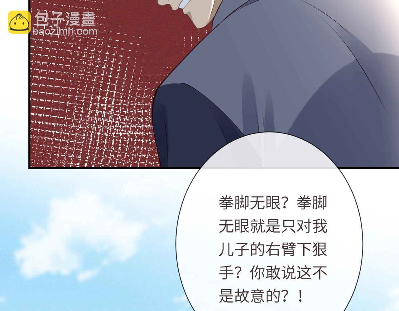 第342 神枪手28