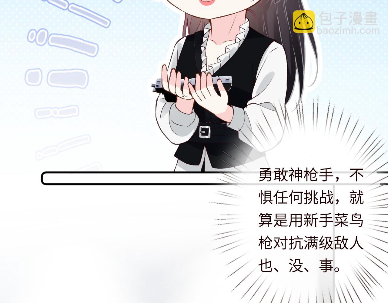 第342 神枪手68