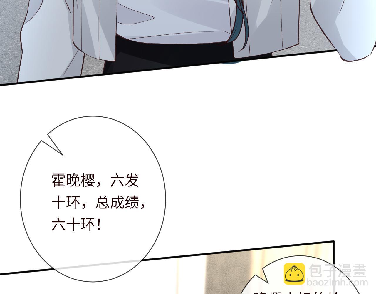第342 神枪手75