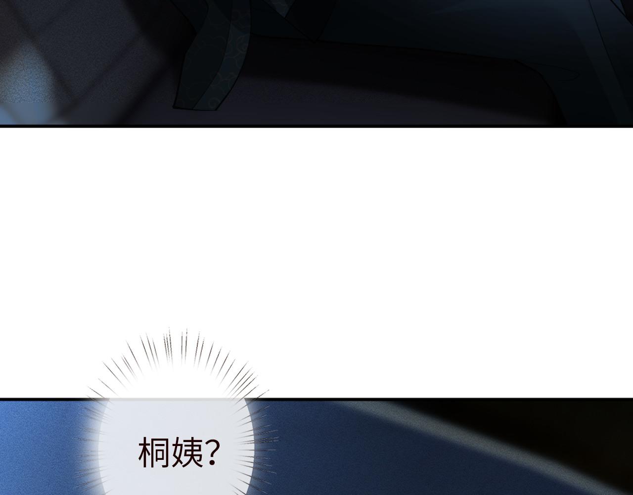 第346 逃离基地102