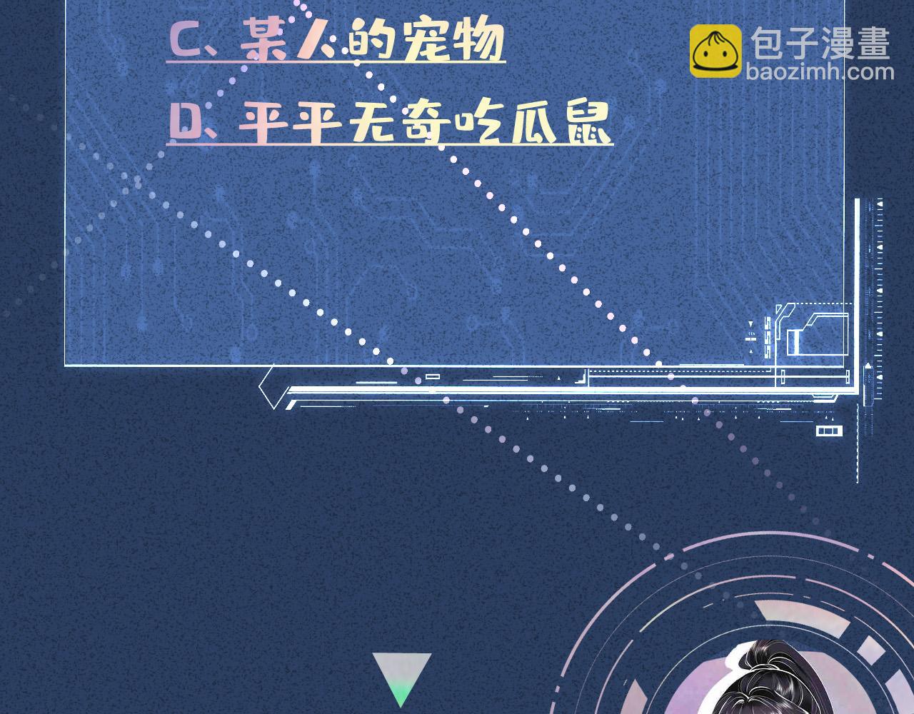 第346 逃离基地112
