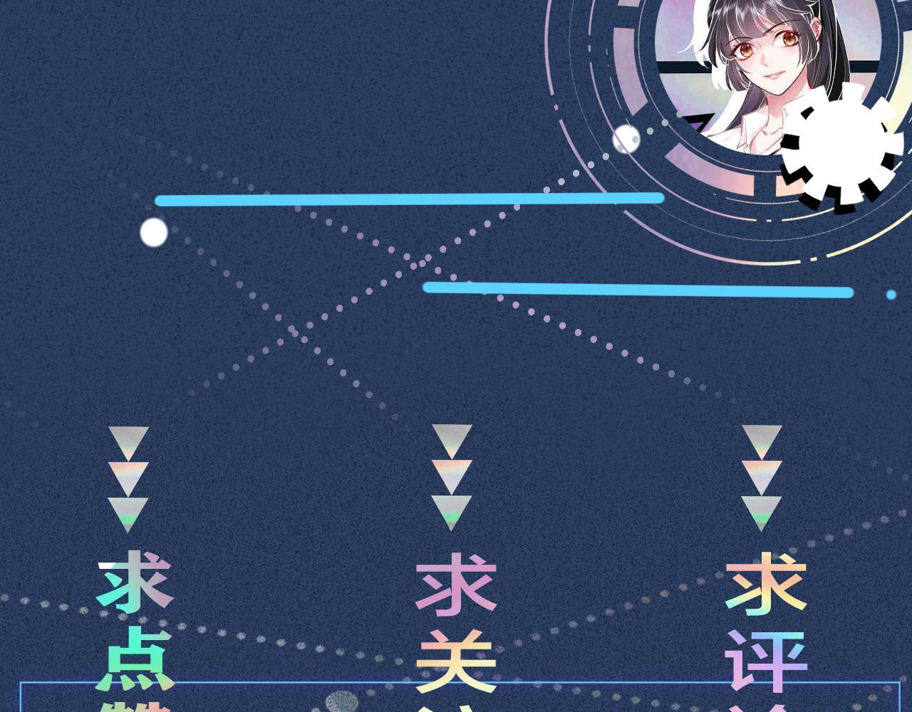 第346 逃离基地113