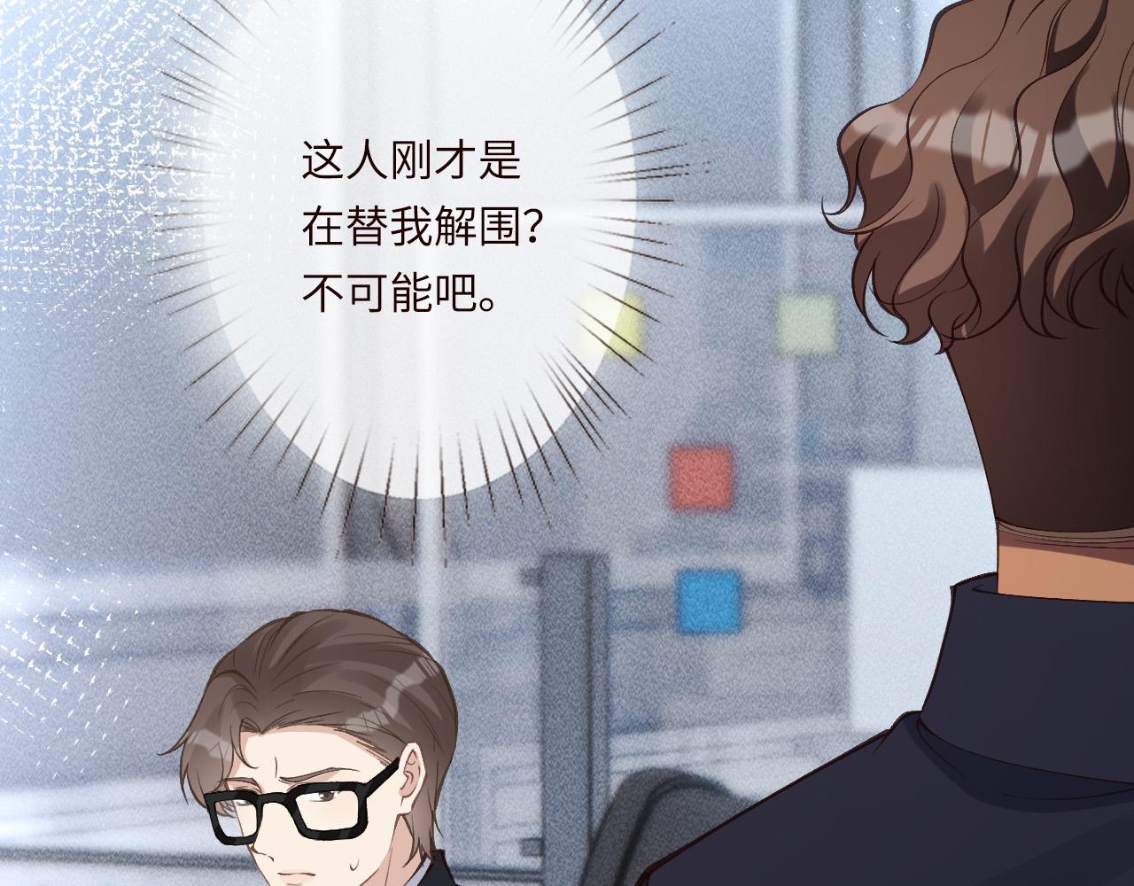 第346 逃离基地15