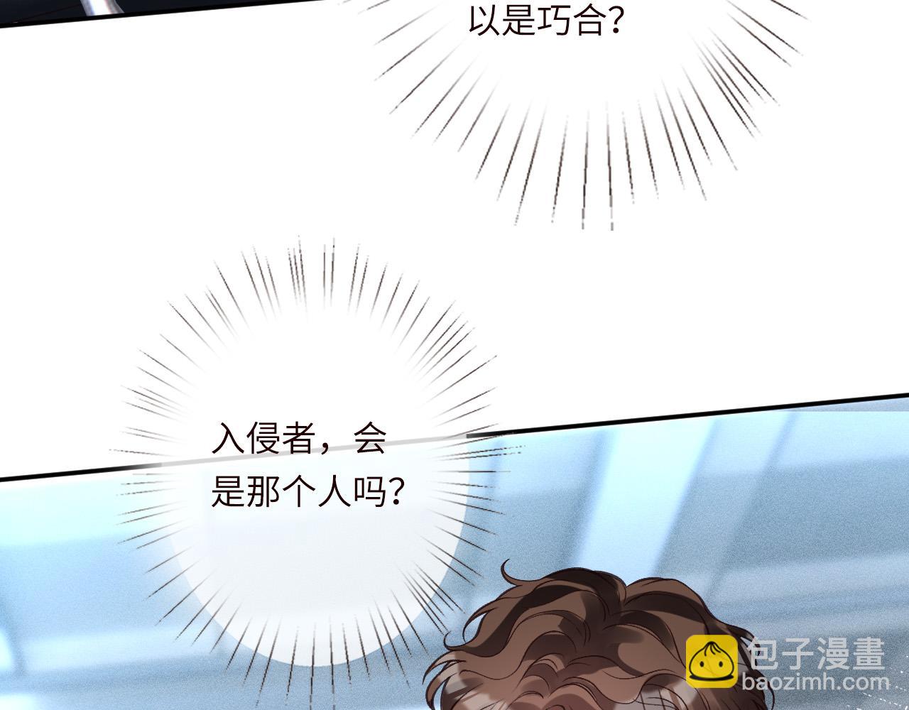 第346 逃离基地17
