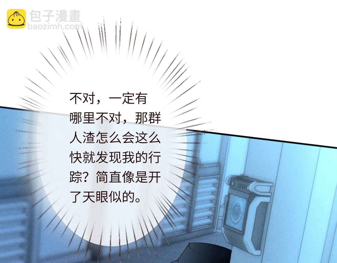 第346 逃离基地22