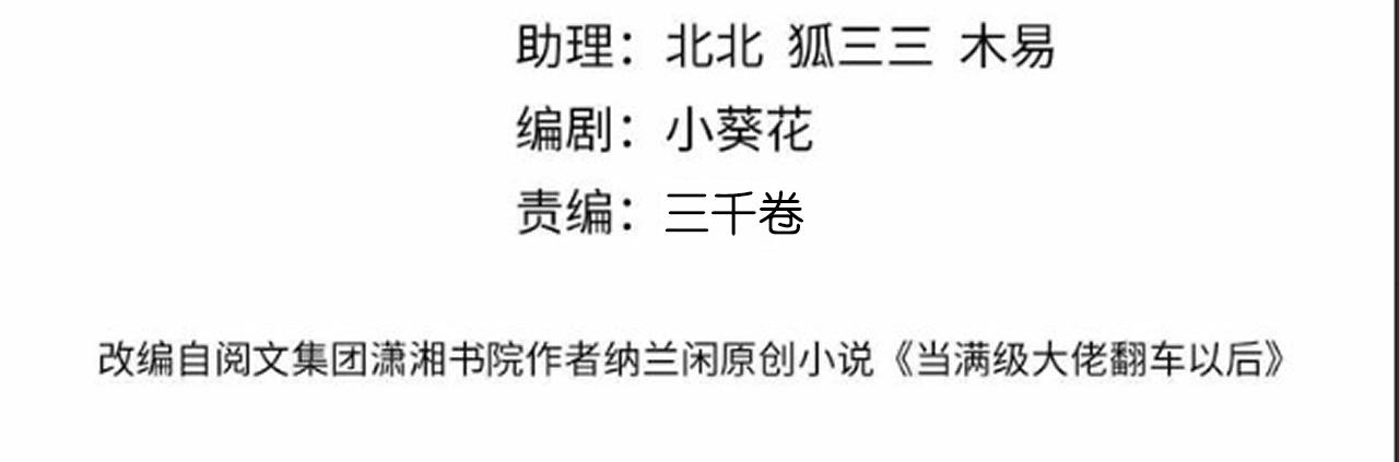 第346 逃离基地3