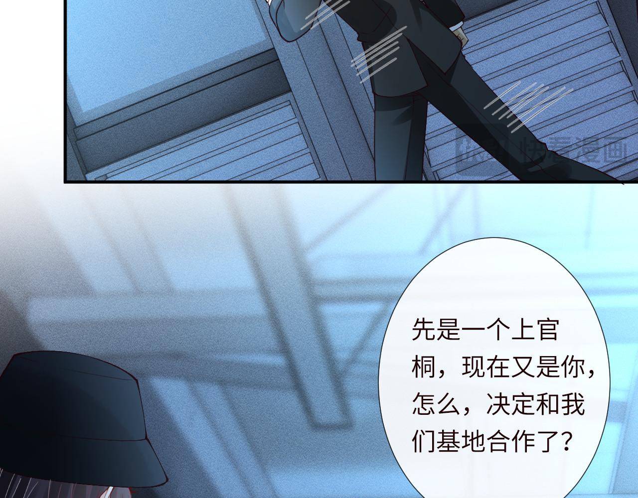 第346 逃离基地32