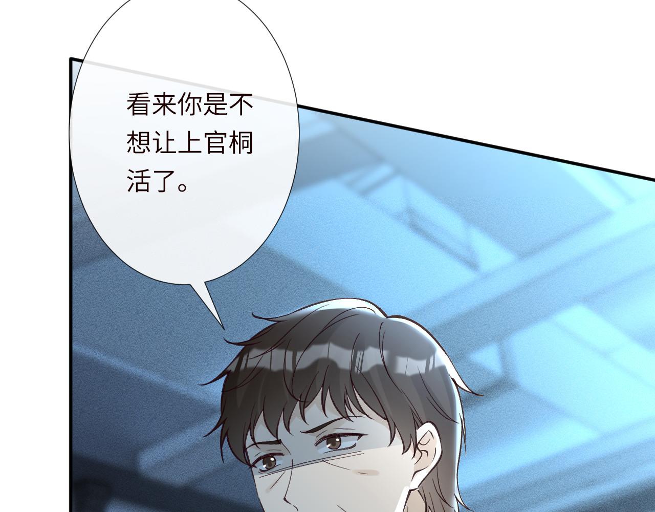 第346 逃离基地37