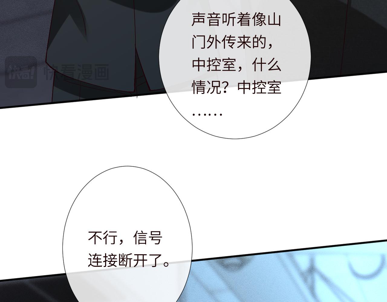 第346 逃离基地60