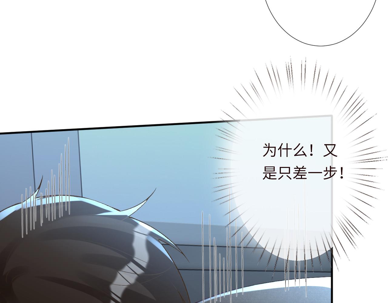 第346 逃离基地78