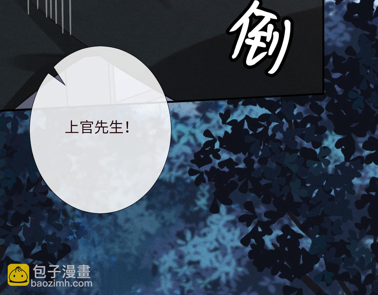 第346 逃离基地80