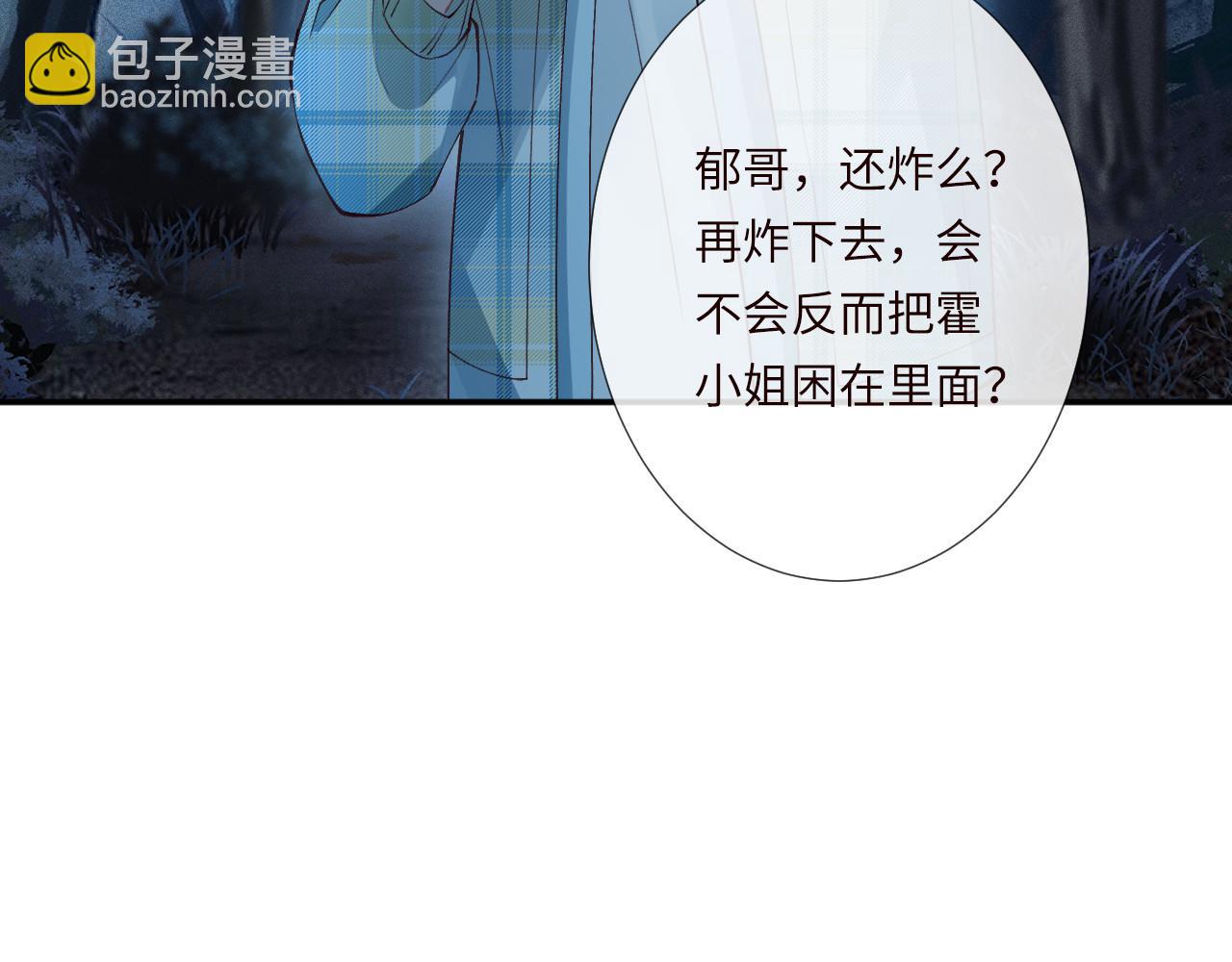 第346 逃离基地82